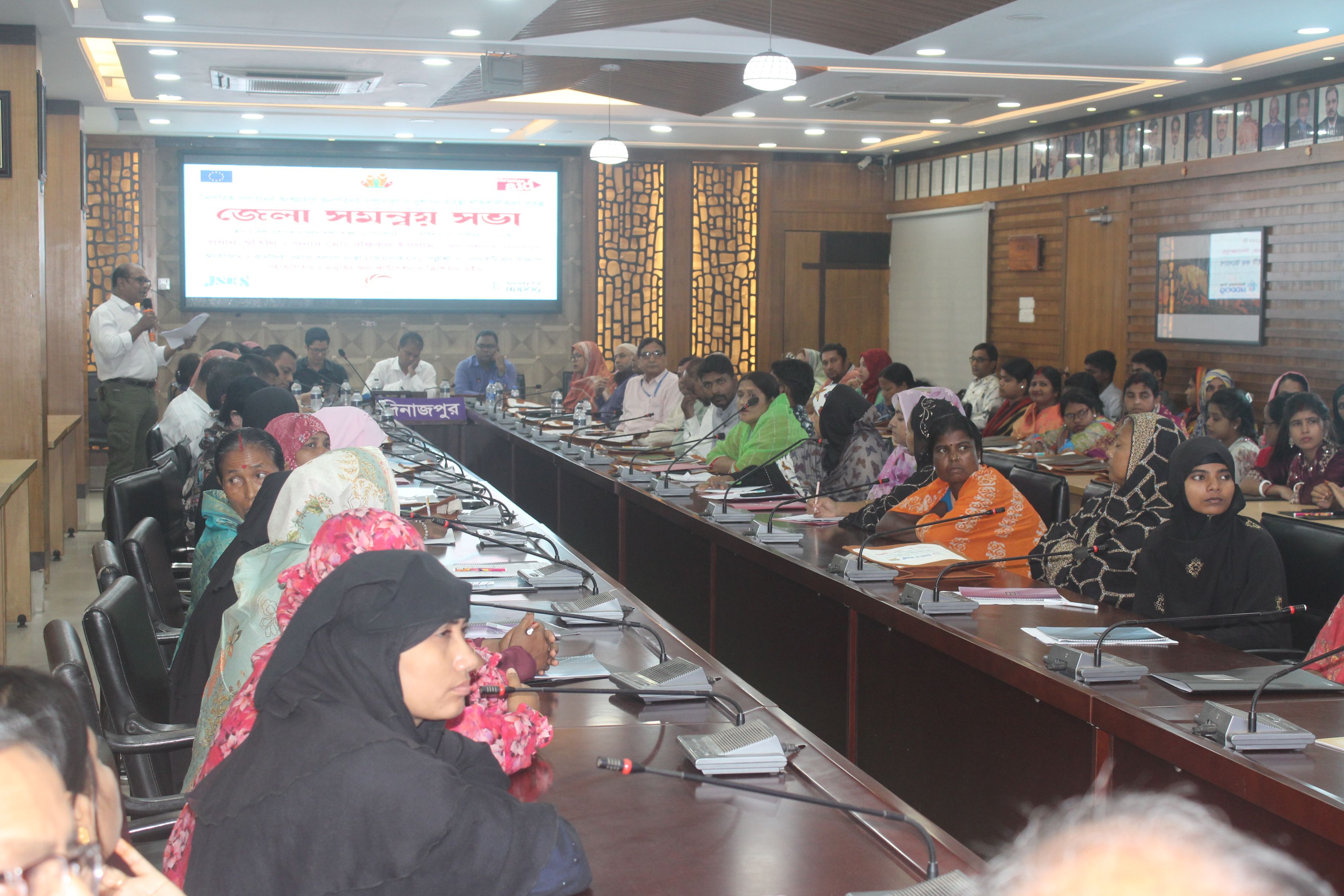 District Coordination Meeting with Duty Bearers